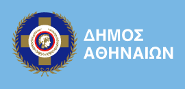 Δήμος Αθηναίων